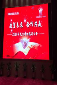 波頓香精收購吉瑞電子煙，邀譽格參加供應商大會