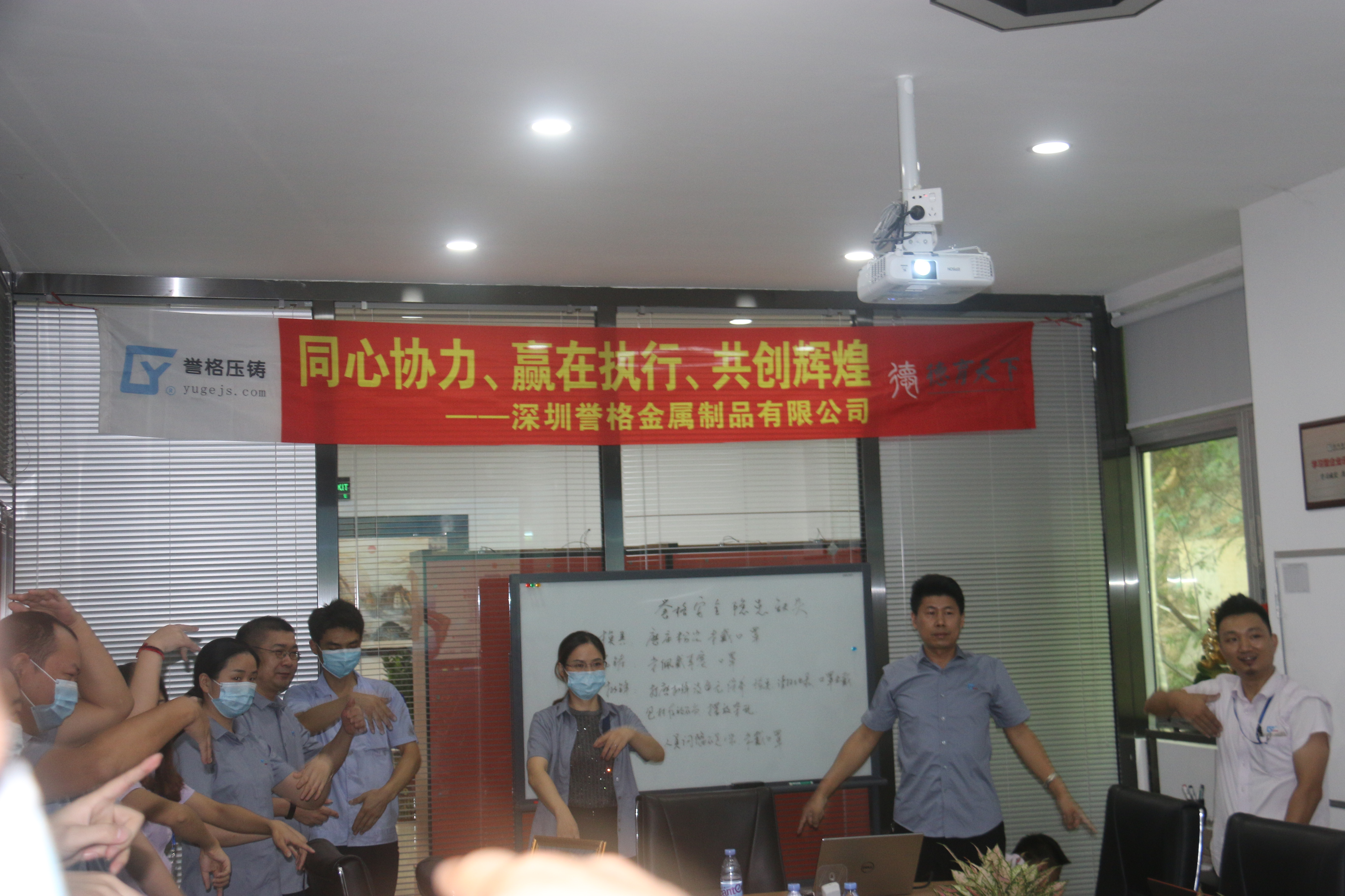 同心協(xié)力、贏在執(zhí)行、共創(chuàng)輝煌-深圳譽格拓展訓(xùn)練回顧