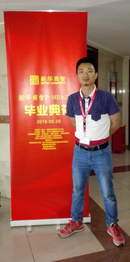 深圳PMBA23班畢業(yè)典禮，譽(yù)格學(xué)員畢業(yè)了