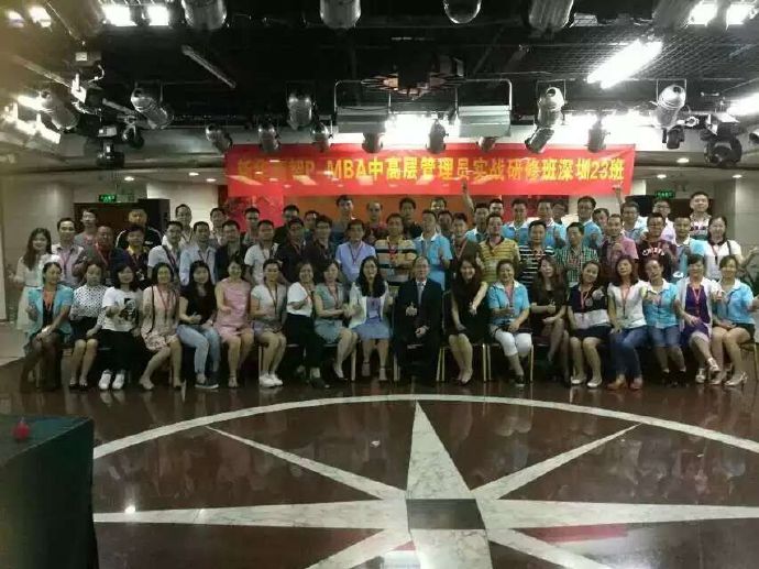 深圳PMBA23班畢業(yè)典禮，譽(yù)格學(xué)員畢業(yè)了