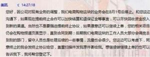 美團開始收縮戰(zhàn)線，供給側(cè)改革或已開始準(zhǔn)備