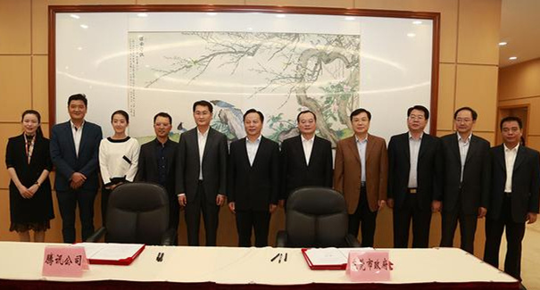騰訊、東莞聯(lián)手共建“互聯(lián)網(wǎng)+”，東莞壓鑄廠將成潛在受益者
