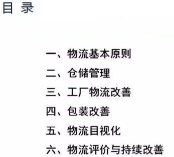 圖文詳解，深圳壓鑄公司該怎么改善車間的流轉(zhuǎn)狀況