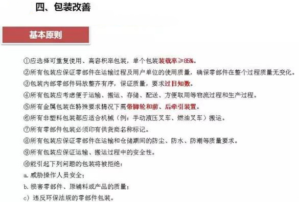 從包裝上，如何改善深圳壓鑄公司的管理