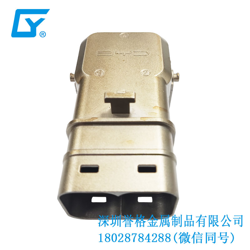 國標(biāo)汽車充電樁有用到鎂合金壓鑄模具嗎？